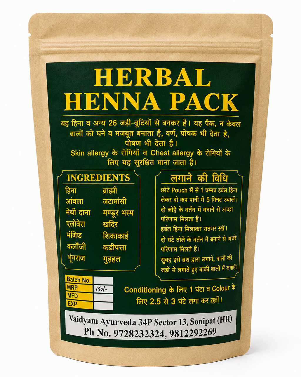Saarganic Herbal Henna Powder
