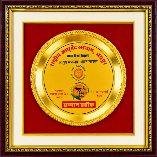 Ayush Expo 2022 Recognition